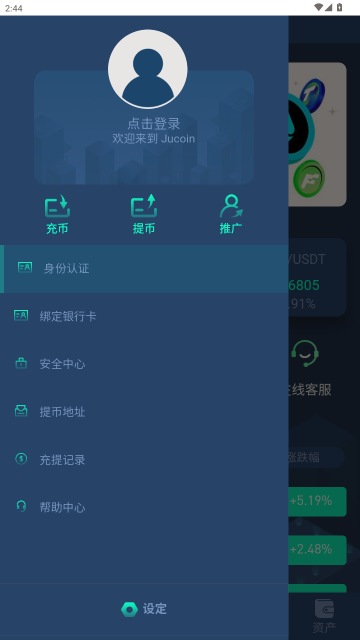 JuCoin�ٷ������ͼ