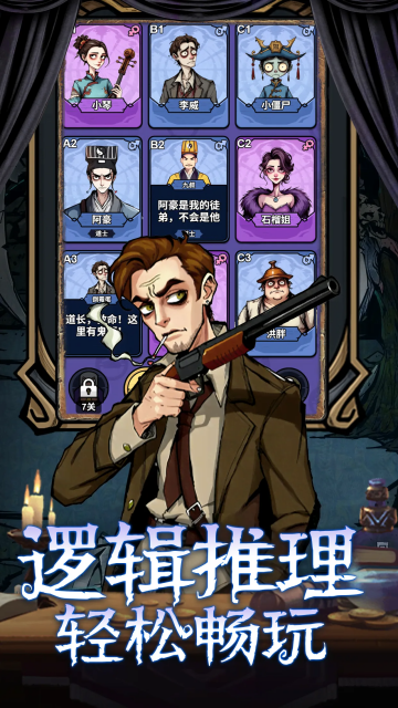 ���ƪС��Ϸ��ͼ4