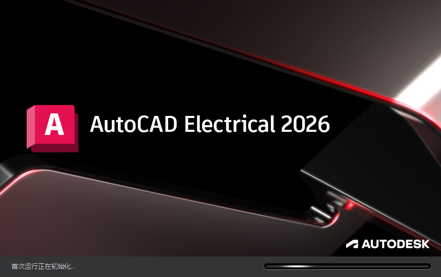 AutoCAD Electrical 2026���ļ�����ͼ2