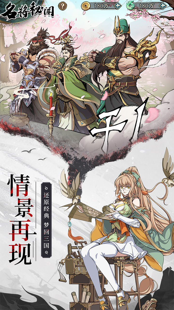 ȺӢ�绪¼�Ź����ͼ