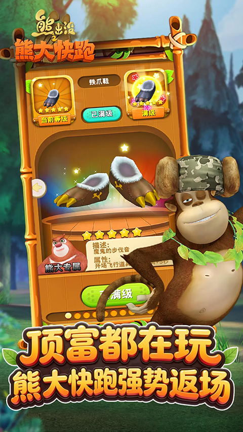 �ܳ�û֮�ܴ����������ʯ���ͼ1