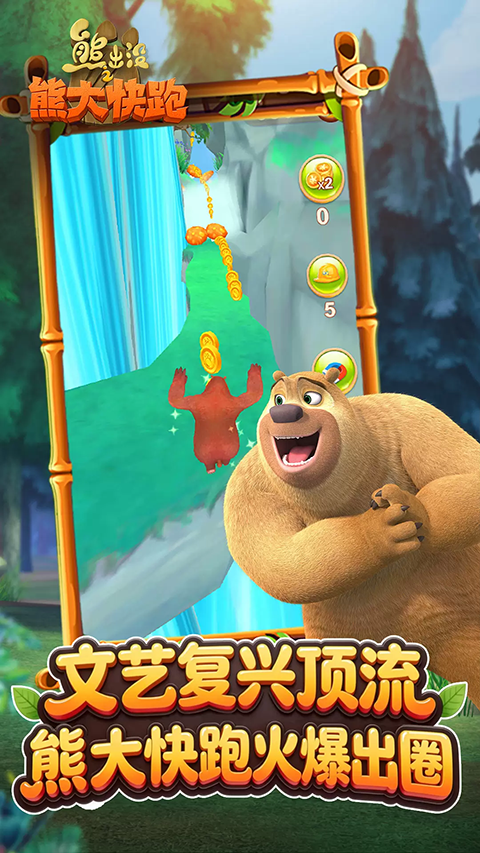 �ܳ�û֮�ܴ����������ʯ���ͼ0