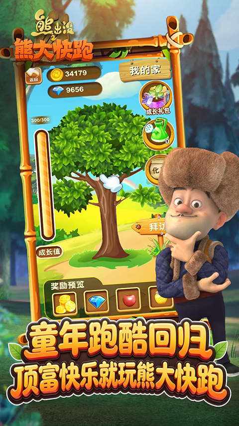 �ܳ�û֮�ܴ����������ʯ���ͼ2