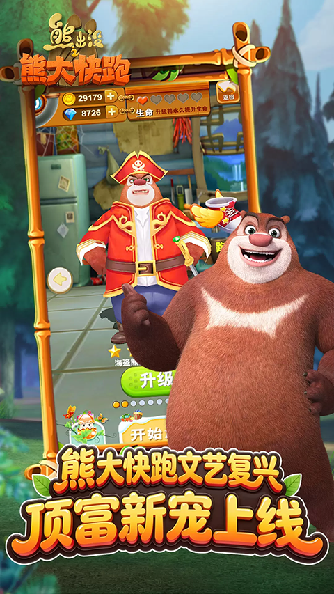 �ܳ�û֮�ܴ����������ʯ���ͼ4