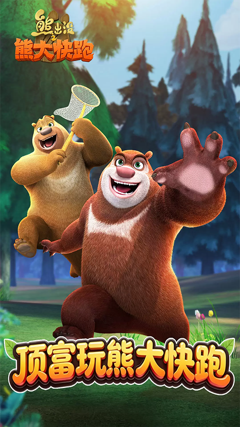 �ܳ�û֮�ܴ����������ʯ���ͼ3