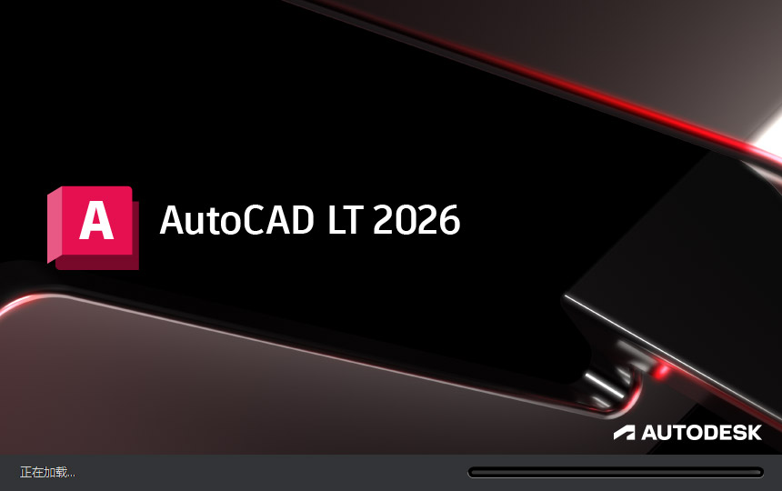 Autodesk AutoCAD LT 2026�����ƽ���ͼ2