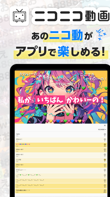 �ձ�bվapp��׿���°�(�˥��˥��ӻ�)��ͼ1