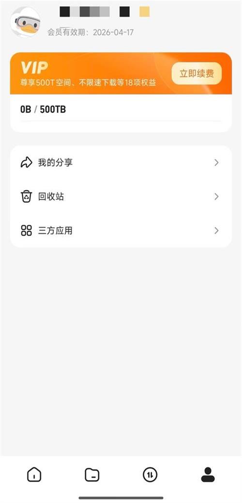 ��Ѽ����(Ѹ������)��ͼ