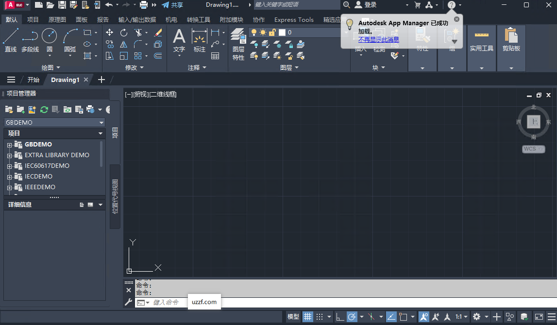 AutoCAD Electrical 2025电气版中文版截图1