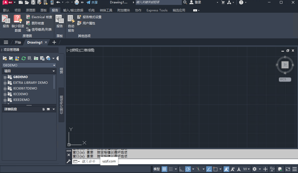 AutoCAD Electrical 2025电气版中文版截图2