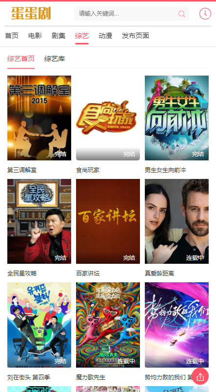 ������app���׷���ͼ