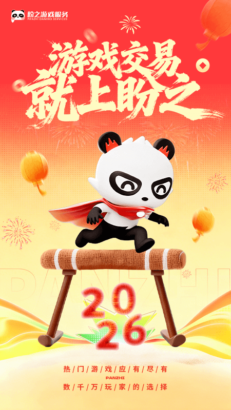 ��֮���۹ٷ�ƽ̨��ͼ0