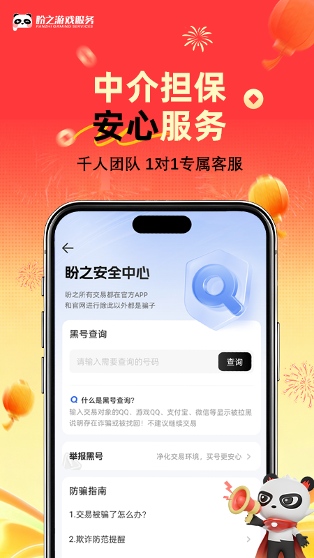 ��֮���۹ٷ�ƽ̨��ͼ1