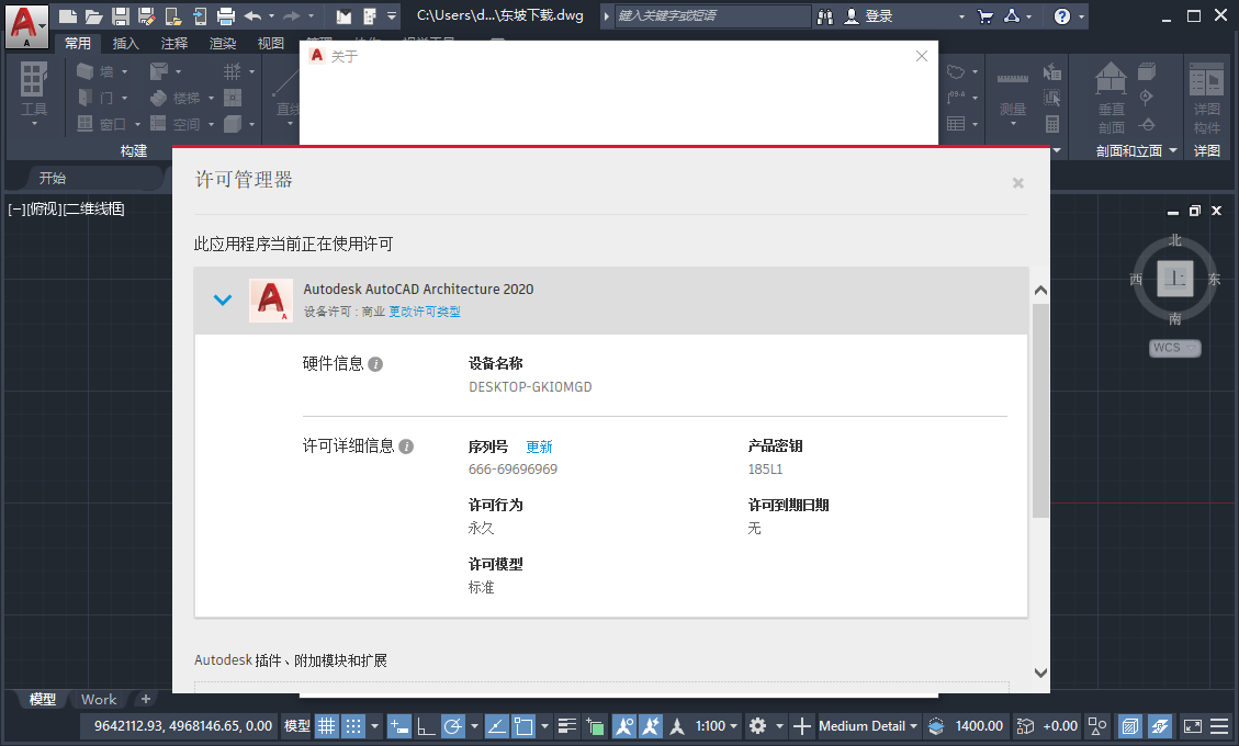 AutoCAD Architecture 2020�ƽ���ͼ0