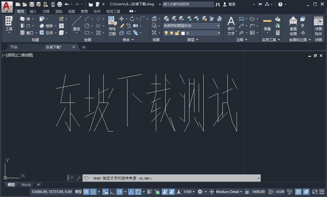 AutoCAD Architecture 2020�ƽ���ͼ3