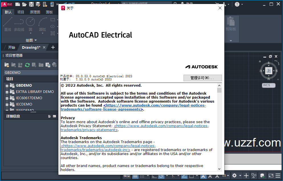AutoCAD Electrical 2023�������İ��ͼ3