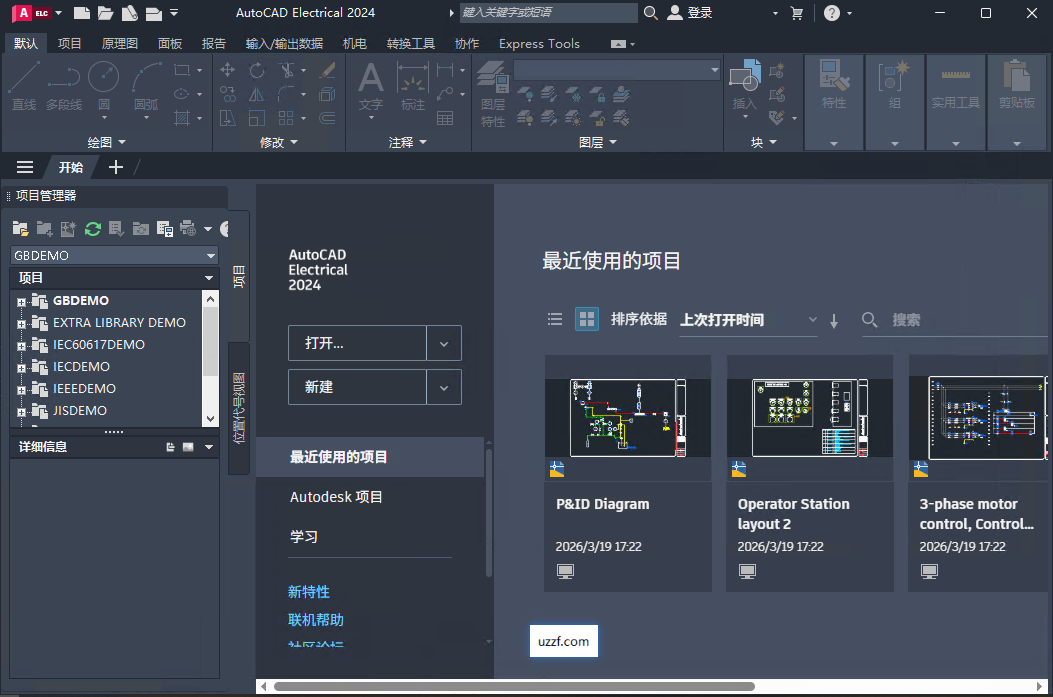 AutoCAD Electrical 2024���ļ�����ͼ0