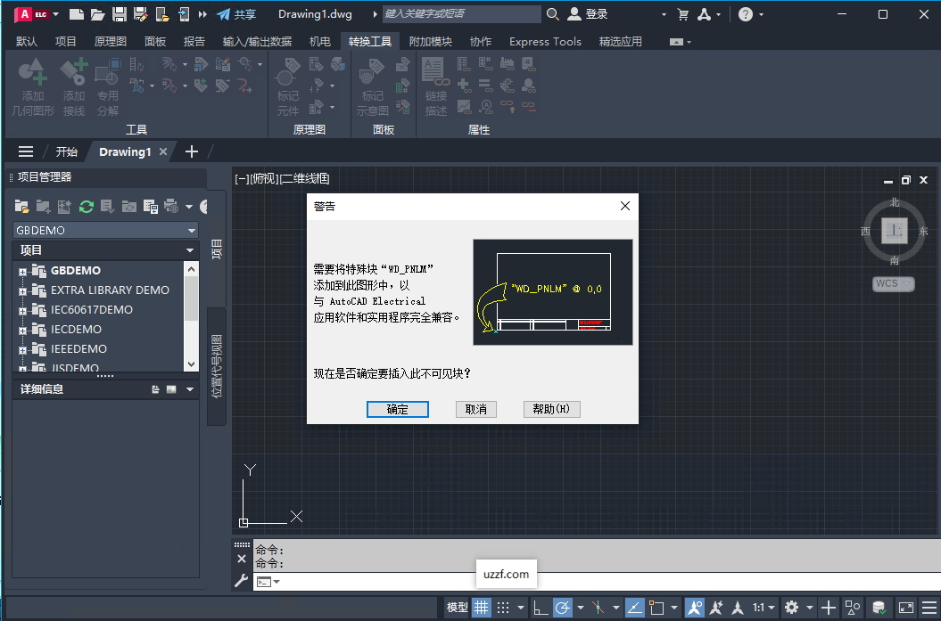 AutoCAD Electrical 2024���ļ�����ͼ3