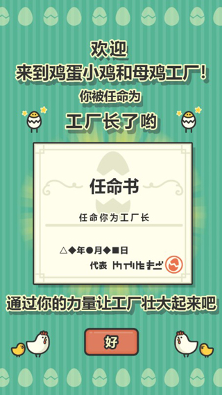 ����С���������İ��ͼ2