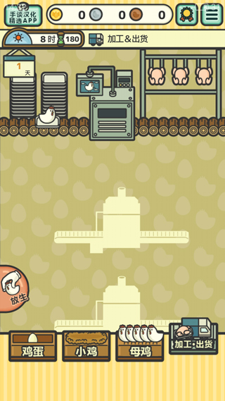 ����С���������İ��ͼ3