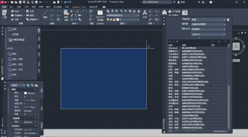 AutoCAD MEP 2026中文可激活版截图3
