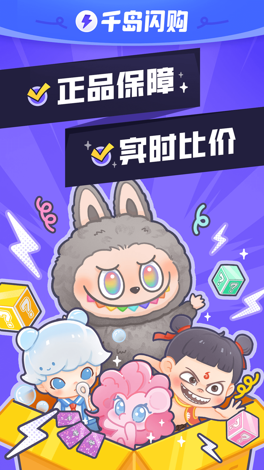 ǧ������ȻС��app���°��ͼ