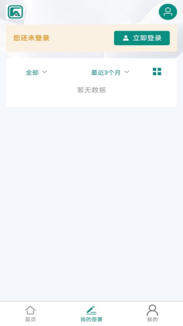 ����ǩAPPɨ��ǩ�½�ͼ