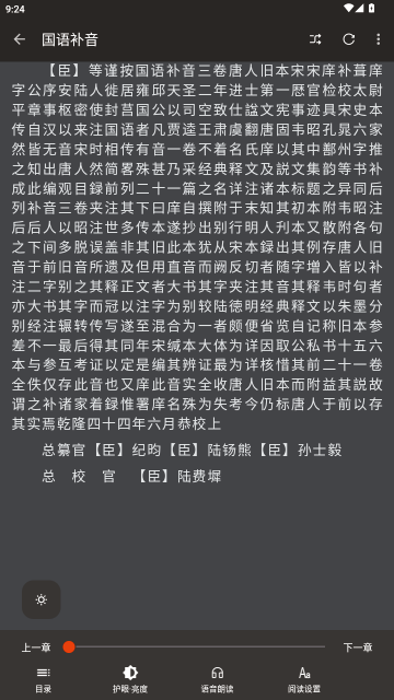 ȫ��С˵�Ķ���׷��������Ѱ��ͼ