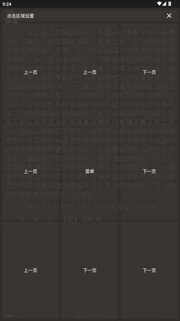 ȫ��С˵�Ķ���׷��������Ѱ��ͼ