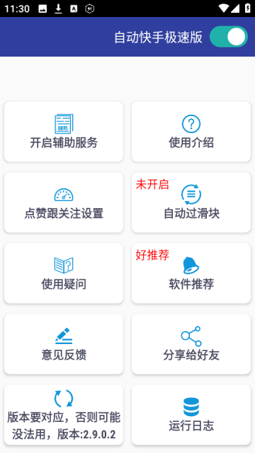 �Զ����ּ��ٰ�ٷ������ͼ