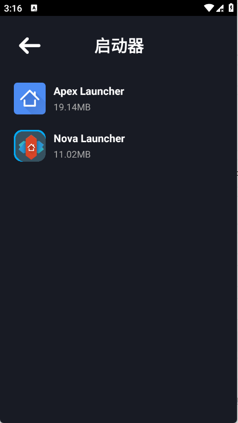 �մ��̵�app��ͼ