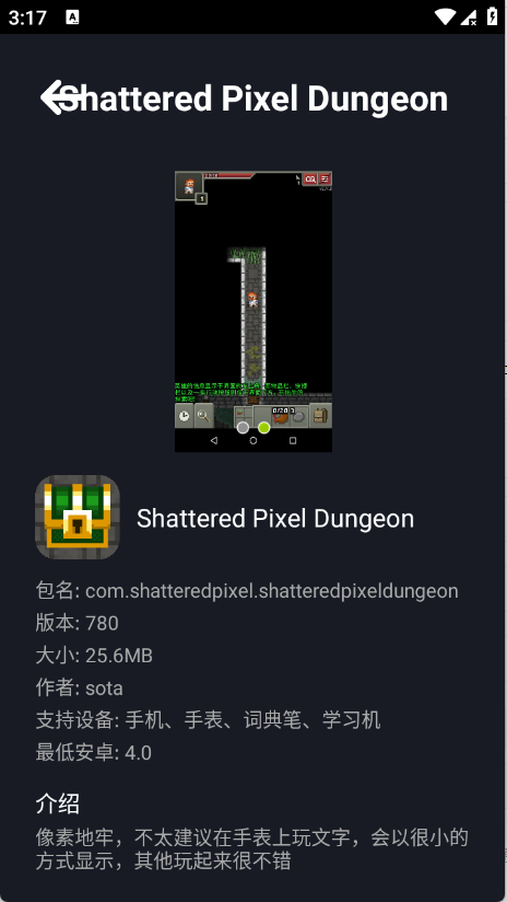 �մ��̵�app��ͼ