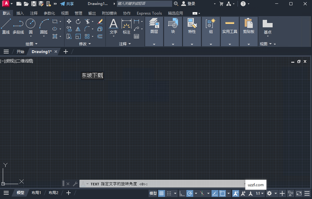 Autodesk AutoCAD2024���İ�(�������)��ͼ1