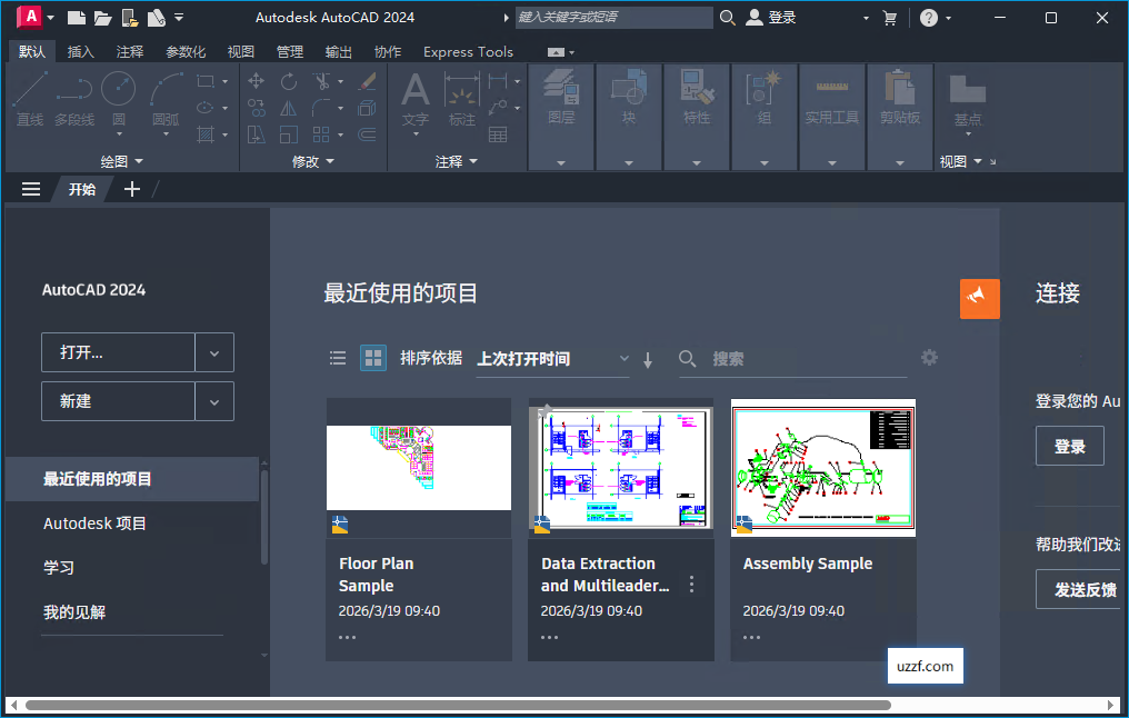 Autodesk AutoCAD2024���İ�(�������)��ͼ0
