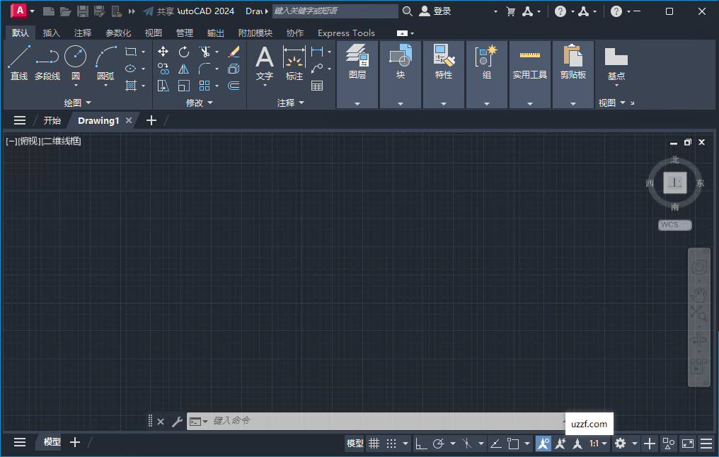 Autodesk AutoCAD2024���İ�(�������)��ͼ3