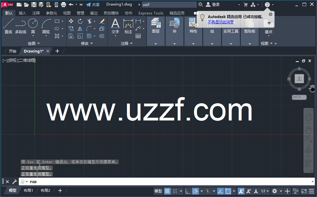CAD2023(Autodesk AutoCAD 2023ÆÆ½â°æ)½ØÍ¼2