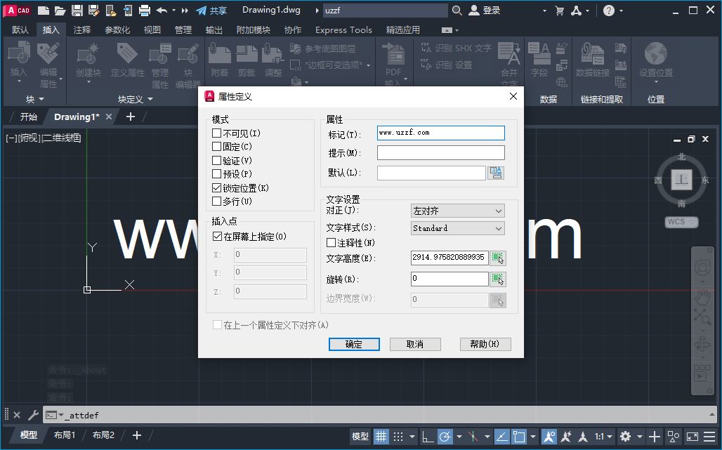 CAD2023(Autodesk AutoCAD 2023ÆÆ½â°æ)½ØÍ¼3