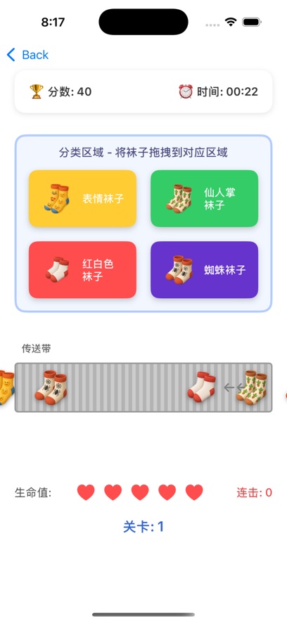 ������԰��Ϸ��ͼ