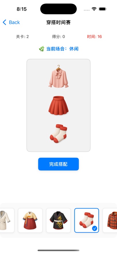 ������԰��Ϸ��ͼ