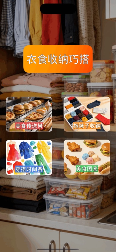 ������԰��Ϸ��ͼ