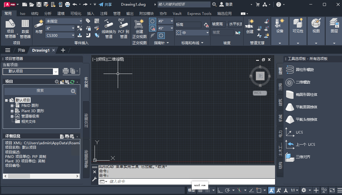 AutoCAD Plant 3D 2025�ƽ���ͼ1