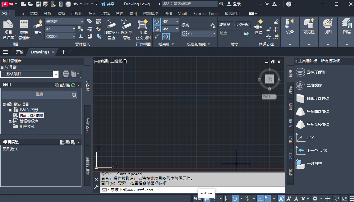 AutoCAD Plant 3D 2025�ƽ���ͼ3