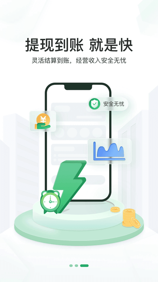 ���丶APP��ͼ