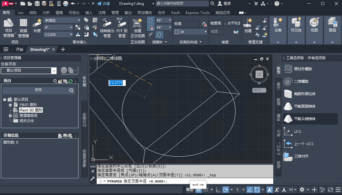 AutoCAD MEP 2025破解版中文版截图0