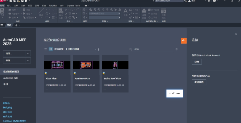 AutoCAD MEP 2025破解版中文版截图1
