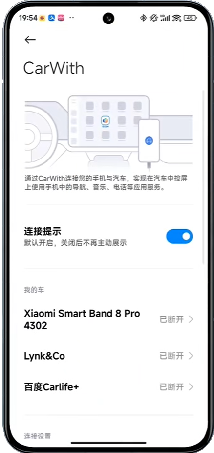 CarWith3.0�ٷ����ͼ