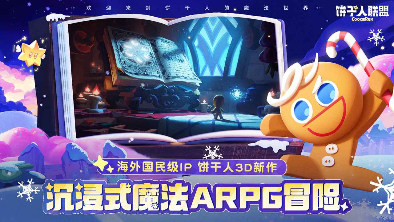 ���������˹ٷ����氲װ��ͼ