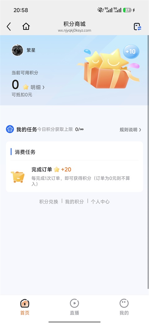 亦齐乐app官方版截图
