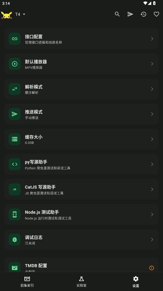 PeekPili�ٷ���(������bվ)��ͼ0