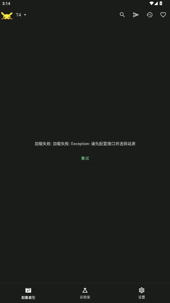 PeekPili�ٷ���(������bվ)��ͼ3